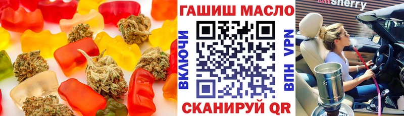 Печенье с ТГК конопля Бирюсинск
