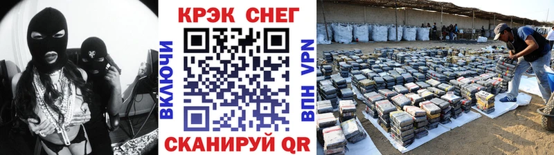Кокаин Columbia  мега как войти  это состав  Бирюсинск 