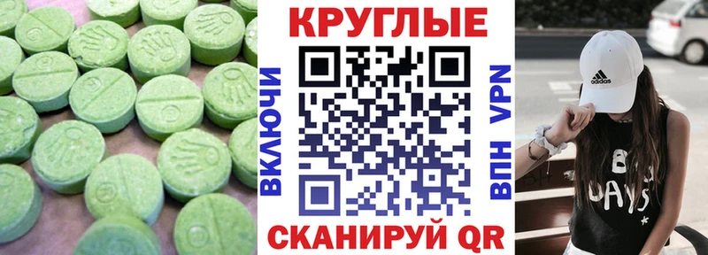 blacksprut ссылки Бирюсинск Экстази MDMA