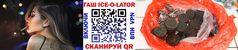 Гашиш индика сатива Бирюсинск
