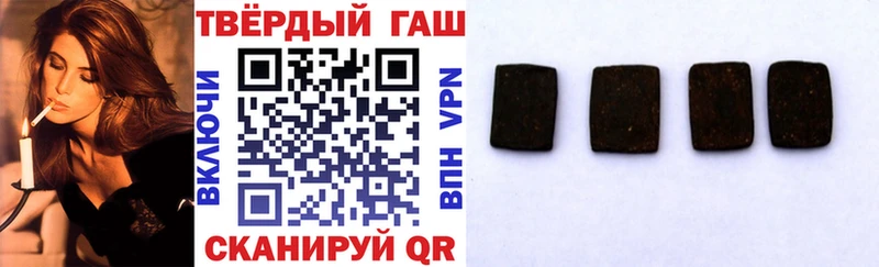 наркотики  ссылка на мегу как войти  Гашиш 40% ТГК  Бирюсинск 