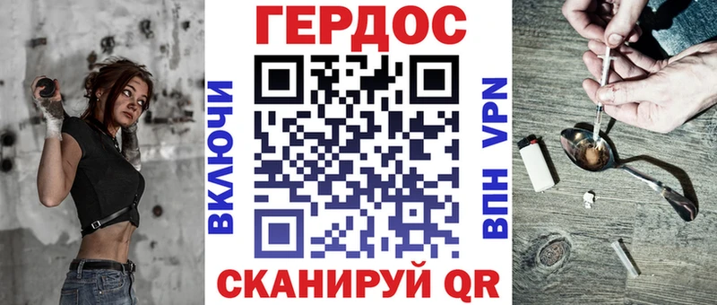 Героин гречка  дарк нет как зайти  Бирюсинск  купить наркотики сайты 