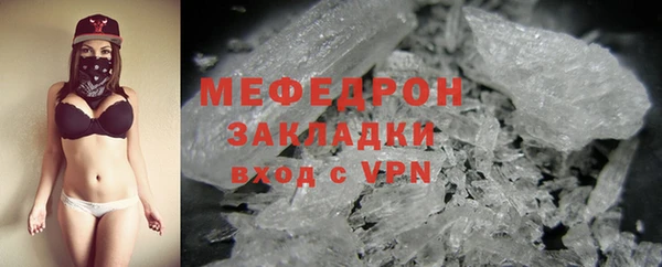 кристаллы Коряжма