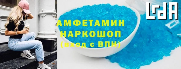 амфетамин Корсаков