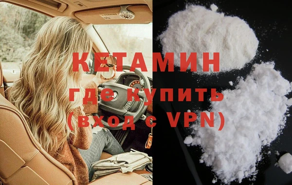 ALPHA-PVP Костерёво