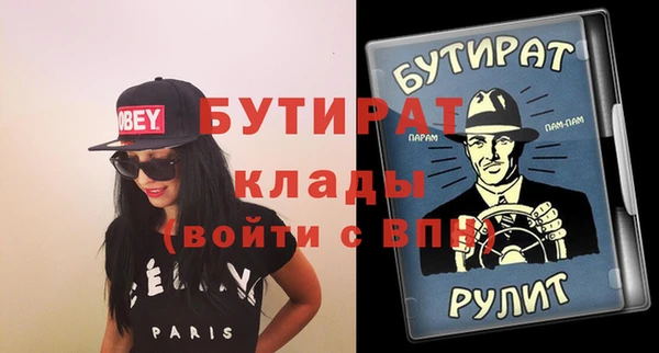 а пвп мука Краснослободск