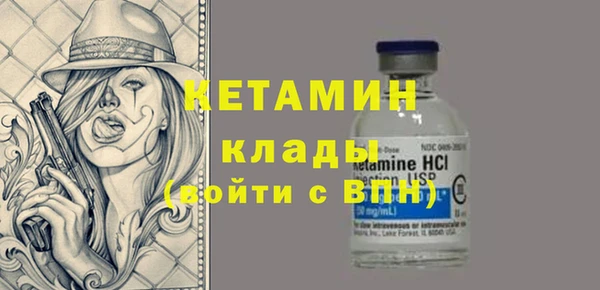 амфетамин Корсаков