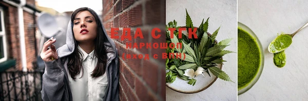 а пвп мука Краснослободск