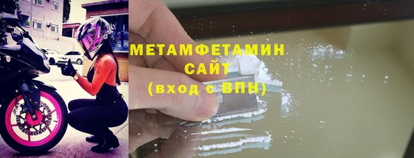 крисы Красноперекопск