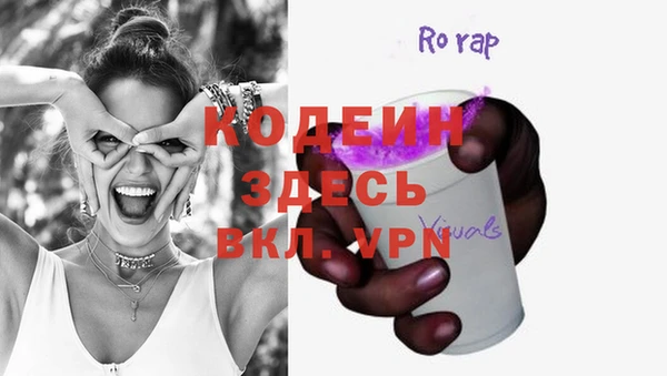 ALPHA-PVP Костерёво