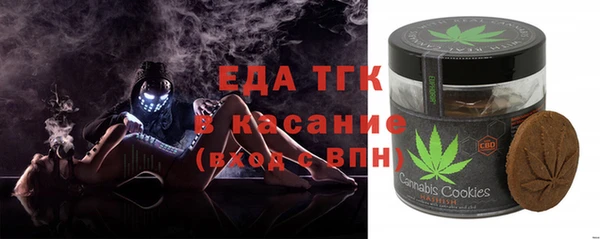 кристаллы Коряжма