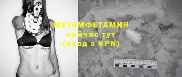 кристаллы Коряжма