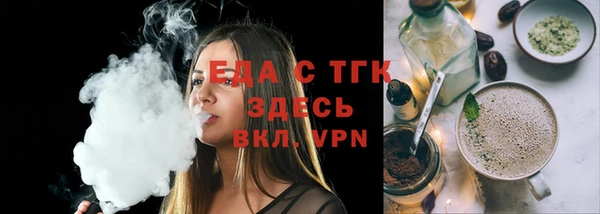 ALPHA PVP Кинешма
