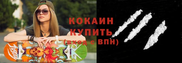 кристаллы Коряжма