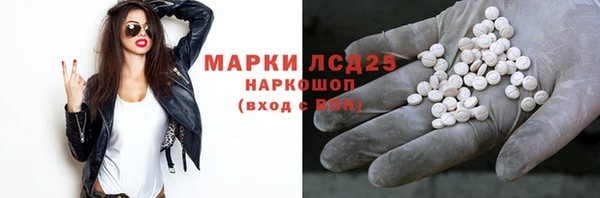 кристаллы Коряжма