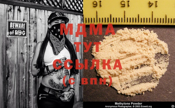 а пвп мука Краснослободск