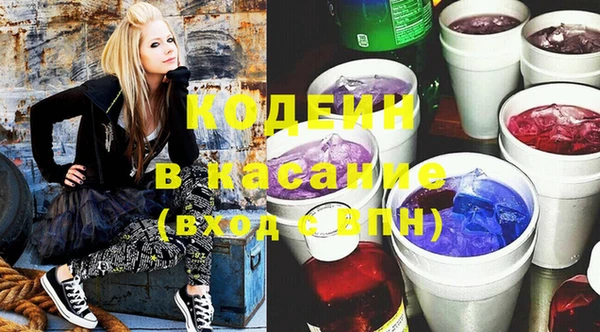 крисы Красноперекопск