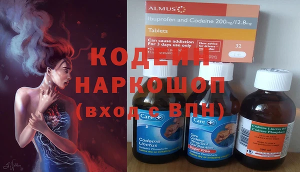 крисы Красноперекопск