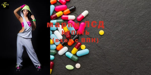 кристаллы Коряжма