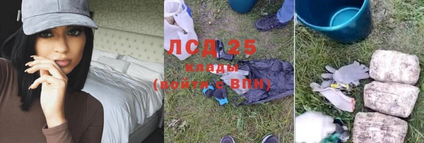 а пвп мука Краснослободск