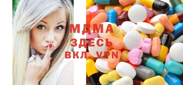 кристаллы Коряжма