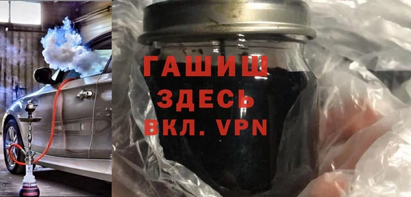 ALPHA-PVP Костерёво