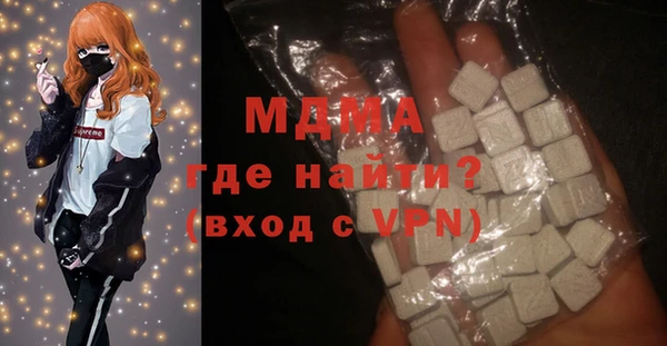 амфетамин Корсаков