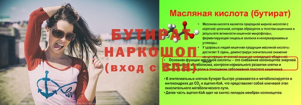 крисы Красноперекопск
