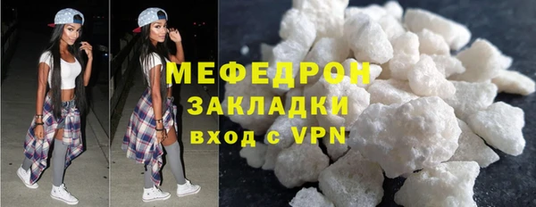 а пвп мука Краснослободск