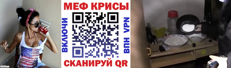 МЕФ мука  omg ссылки  Бирюсинск  наркошоп 