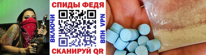 Первитин мет Бирюсинск