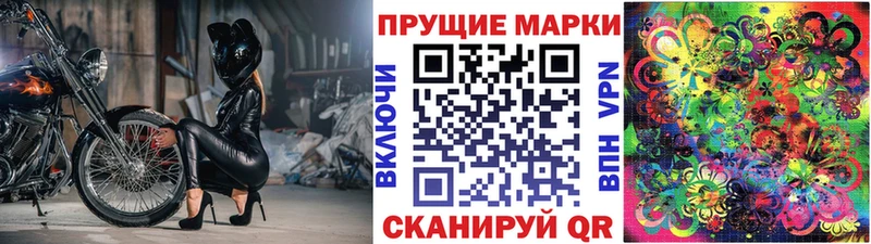 KRAKEN ТОР  магазин продажи наркотиков  Бирюсинск  Марки N-bome 1500мкг 