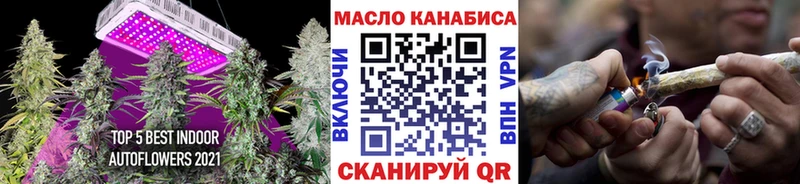 Дистиллят ТГК жижа магазин продажи наркотиков Бирюсинск