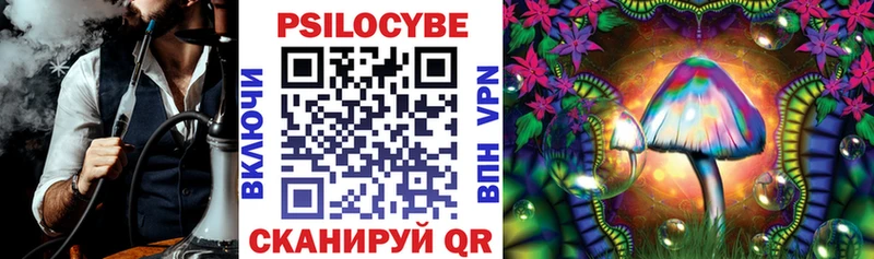 Галлюциногенные грибы мицелий  Бирюсинск 